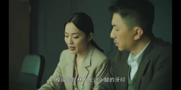 法证先锋5第9集剧照