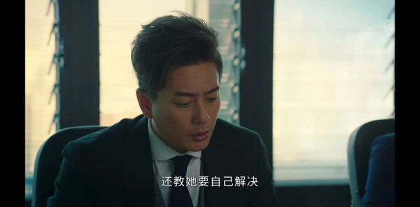 法证先锋5第30集剧照