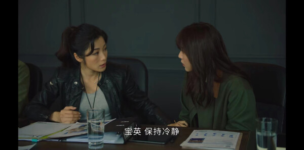 法证先锋5第19集剧照