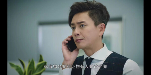 法证先锋5第11集剧照