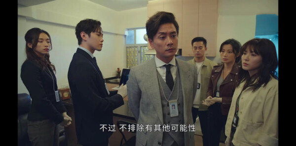 法证先锋5第19集剧照