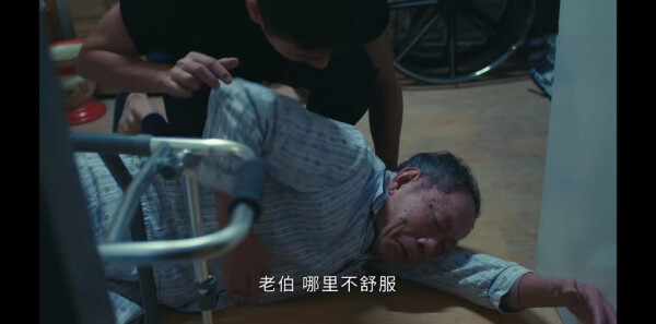 法证先锋5第14集剧照