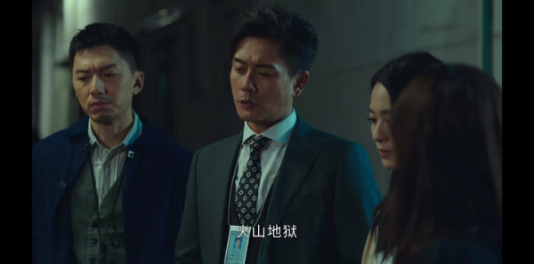 法证先锋5第14集剧照