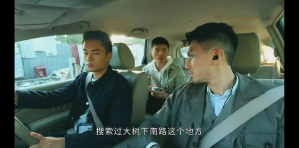 法证先锋5第2集剧照