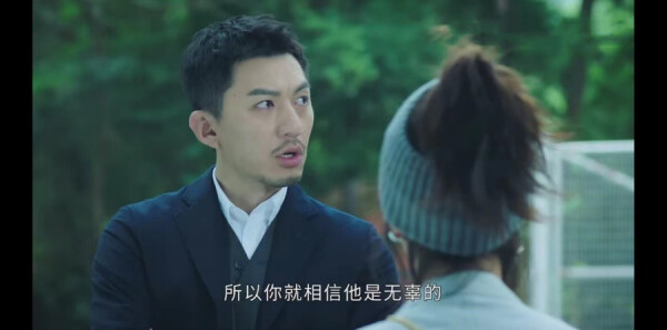 法证先锋5第4集剧照