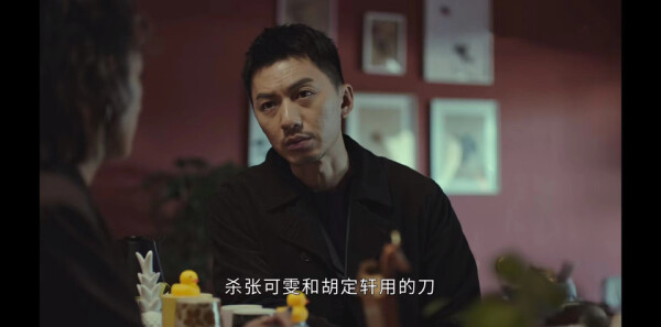 法证先锋5第22集剧照