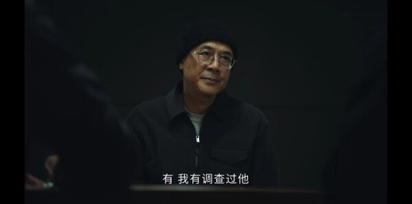 法证先锋5第22集剧照