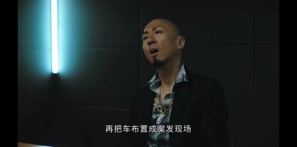 法证先锋5第23集剧照