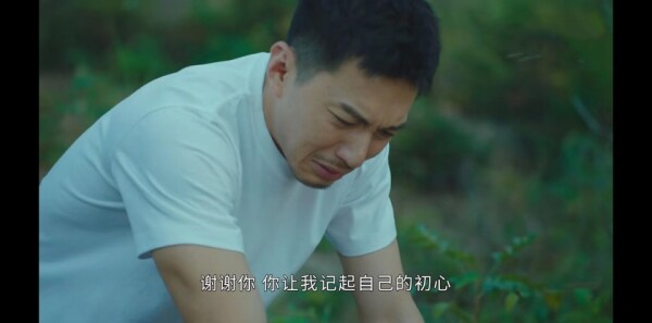 法证先锋5第23集剧照