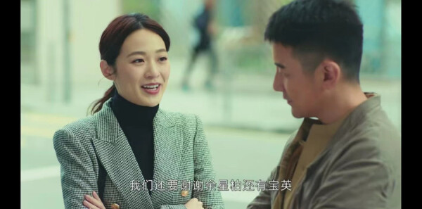 法证先锋5第5集剧照
